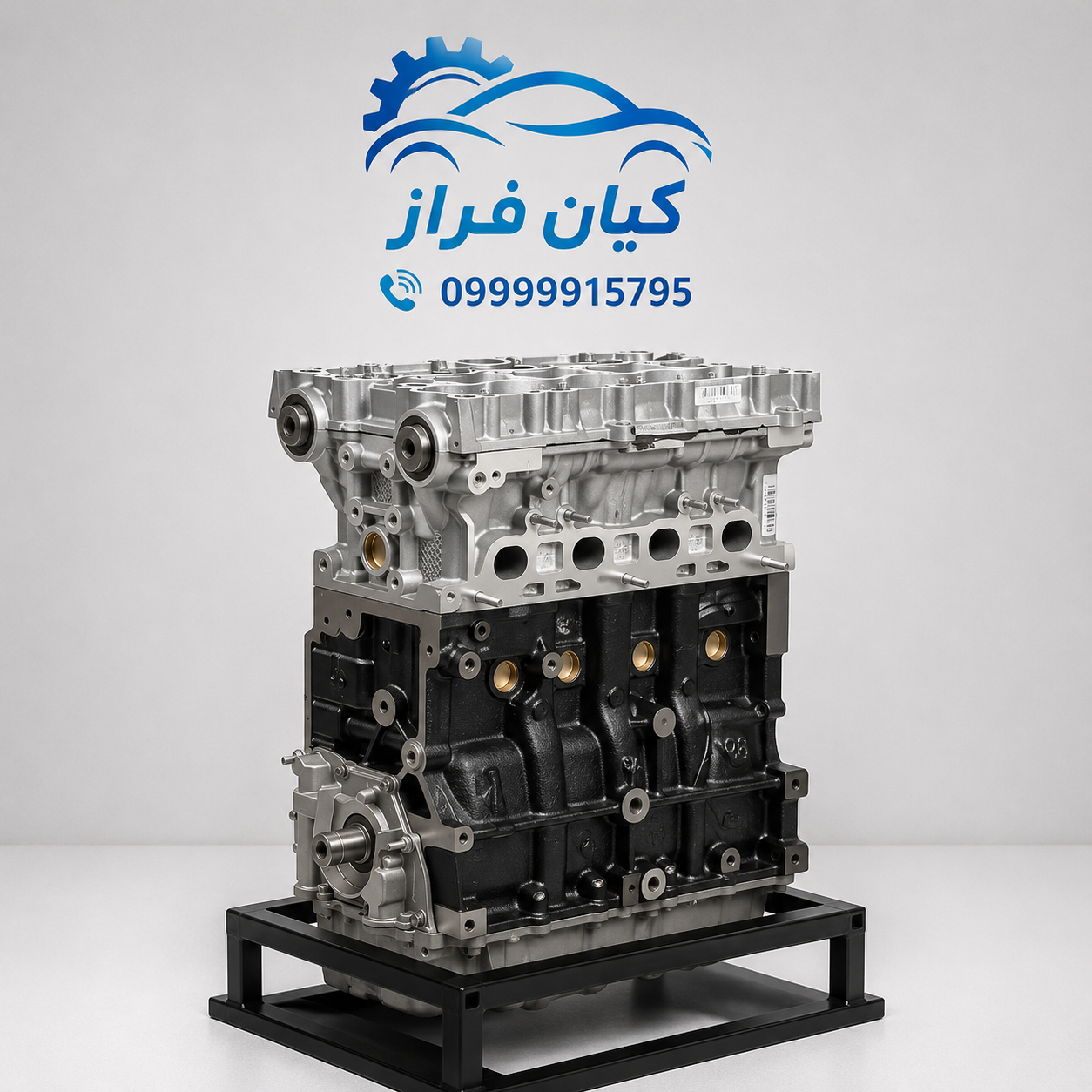 موتور کامل سمند ملی EF7 برند ایساکو