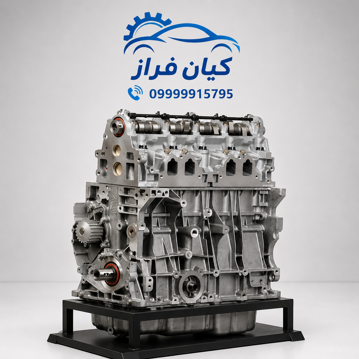 موتور کامل سمند XU7 برند ایساکو