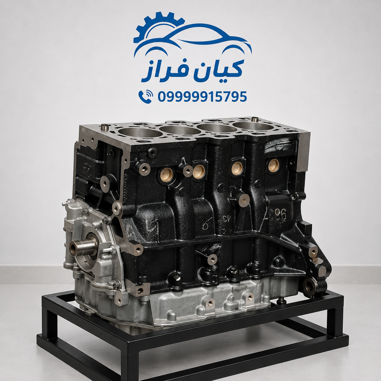 نیم موتور سمند ملی EF7 برند ایساکو