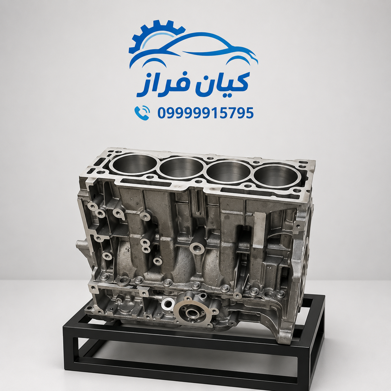 نیم موتور پژو 206 تیپ 2 برند ایساکو