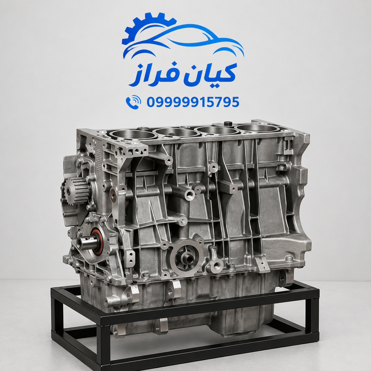 نیم موتور پژو 405 پارس XU7 برند کاویان