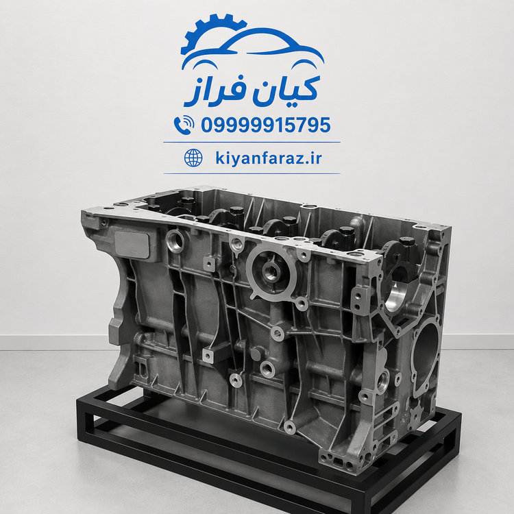 بلوک سیلندر سمند XU7 برند کاویان
