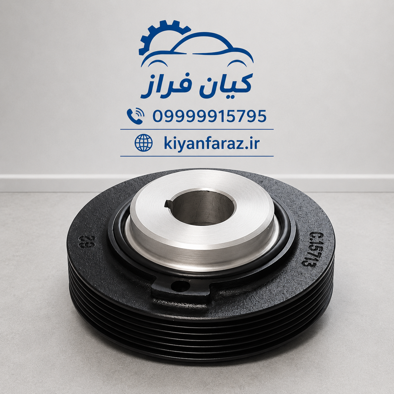 پولی سر میل لنگ پژو 405 موتور XU7 برند عظام