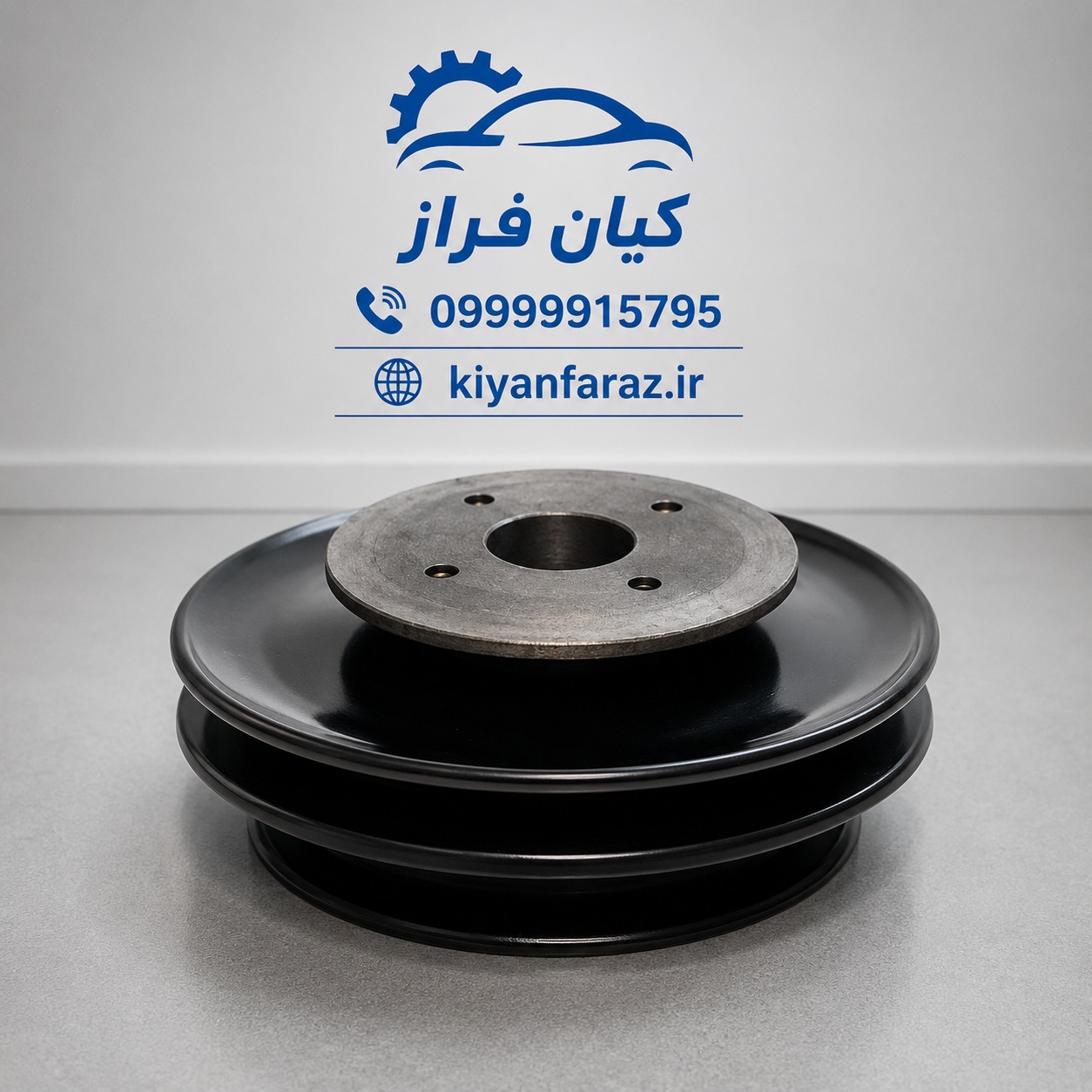 پولی سر میل لنگ(فرمان معمولی) پراید 131 برند عظام