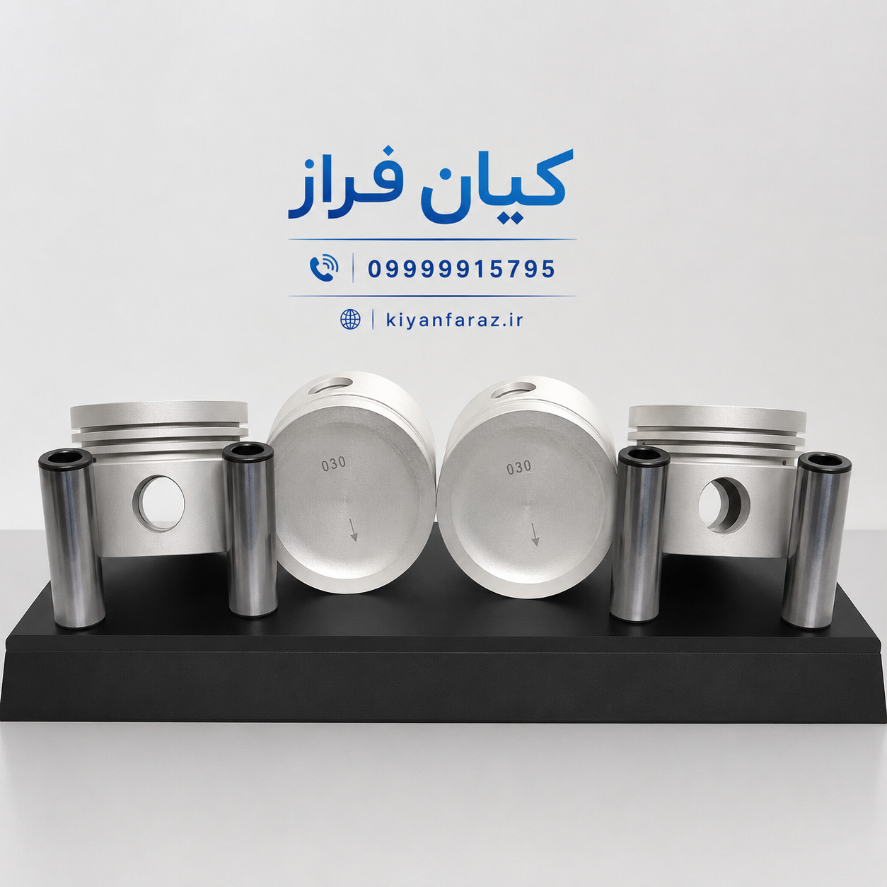 پیستون HC سایز 0.30 با خار و گژن پین آردی RD (چهارعددی) برند عظام