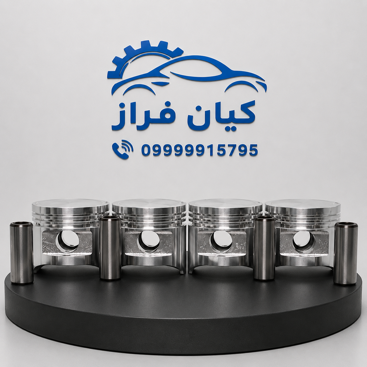 پیستون سایز 0.25 (تعمیر اول) با گژن پین پراید 141 دوگانه‌سوز (چهارعددی) ...