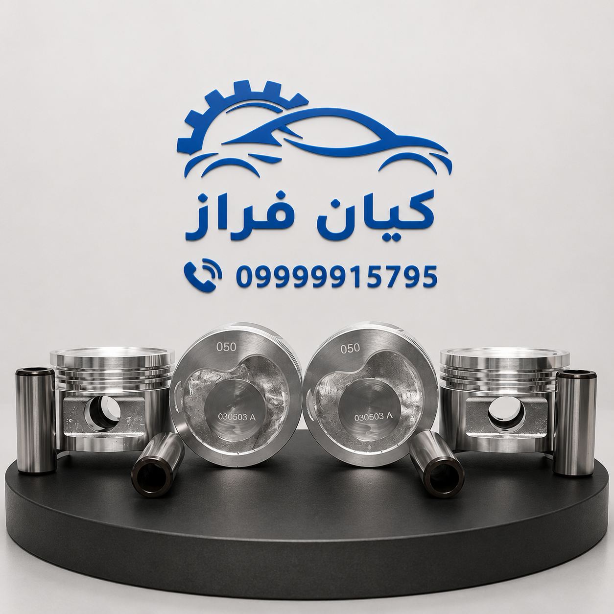 پیستون سایز 0.5 (تعمیر دوم) با گژن پین پراید صبا دوگانه‌سوز (چهارعددی) ...