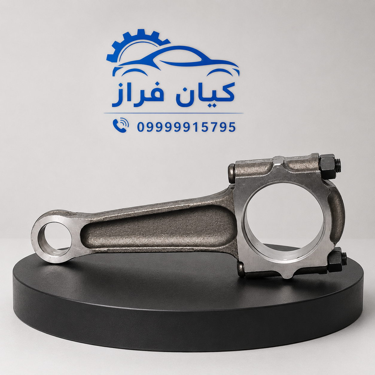 شاتون موتور XUM پژو پارس برند عظام