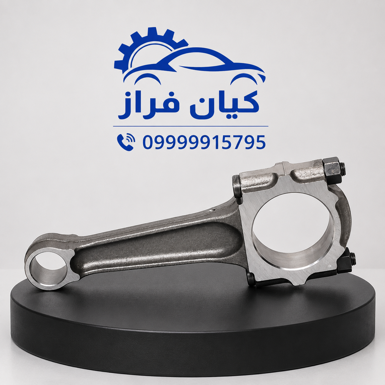 شاتون پژو 405 برند عظام