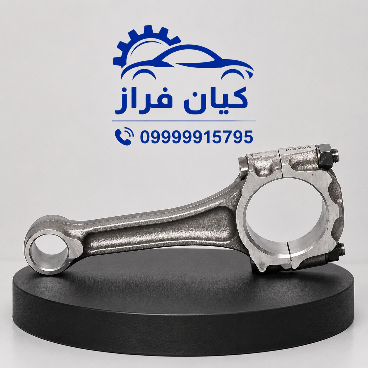 شاتون پراید برند عظام