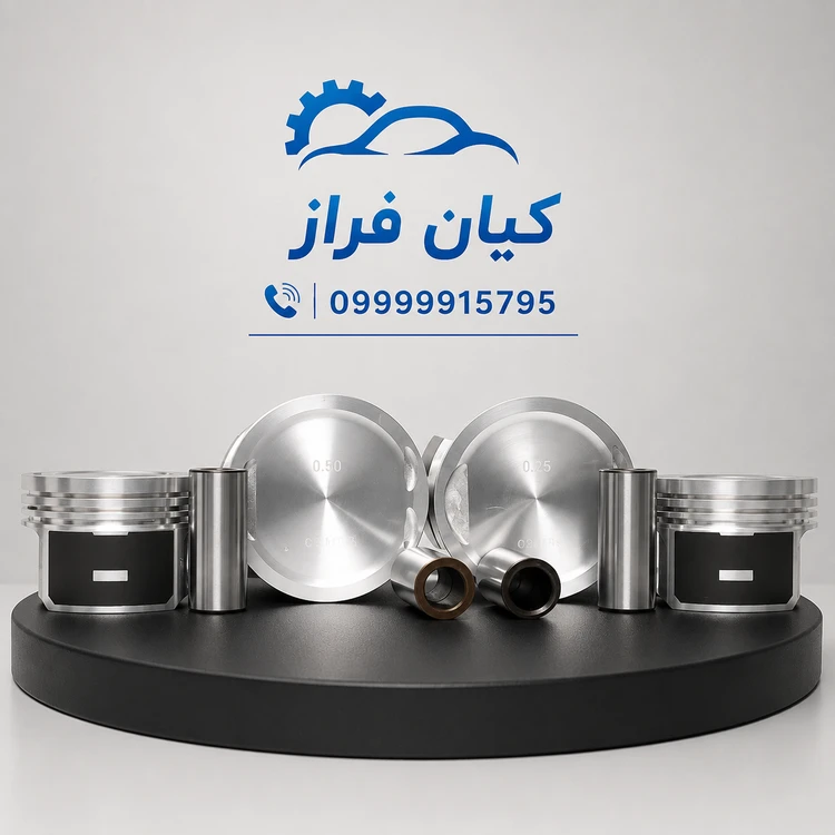 پیستون سایز 0.25 (تعمیر اول) با ملحقات کامل (رینگ TP) پراید 151 یورو 4 ...