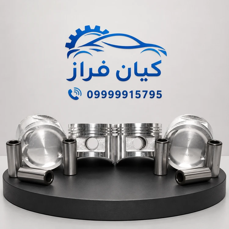 پیستون سایز 0.25 (تعمیر اول) با گژن پین پراید 151 یورو 4 (چهارعددی) برند ...
