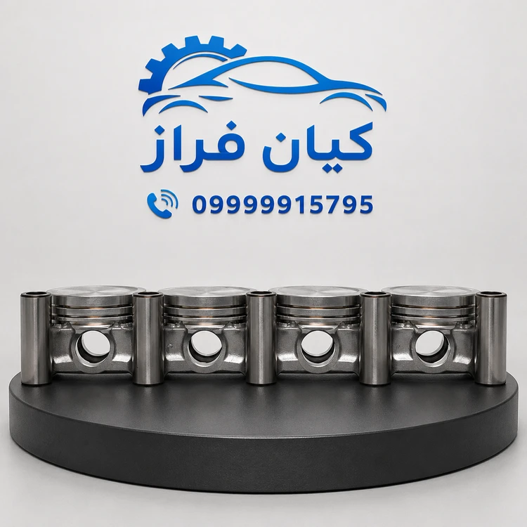 پیستون سایز 0.5 (تعمیر دوم) با گژن پین پراید یورو 4 (چهارعددی) برند عظام