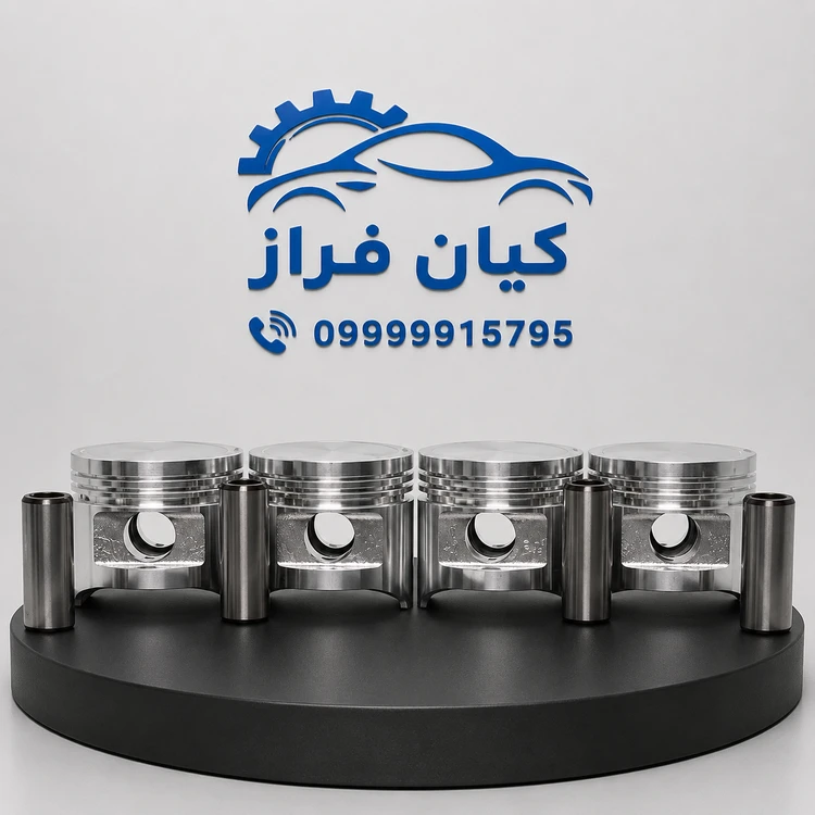 پیستون سایز 0.25 (تعمیر اول) با گژن پین پراید 151 دوگانه‌سوز (چهارعددی) ...