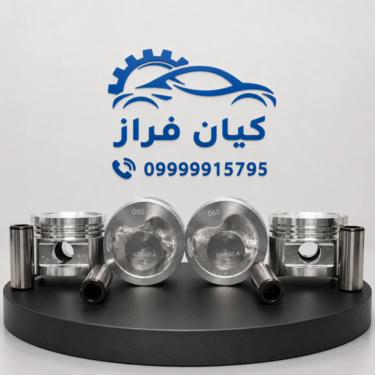 پیستون سایز 0.5 (تعمیر دوم) با گژن پین پراید 151 دوگانه‌سوز (چهارعددی) ...