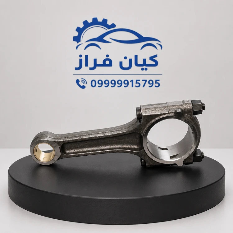 شاتون موتور OHVG آریسان برند عظام