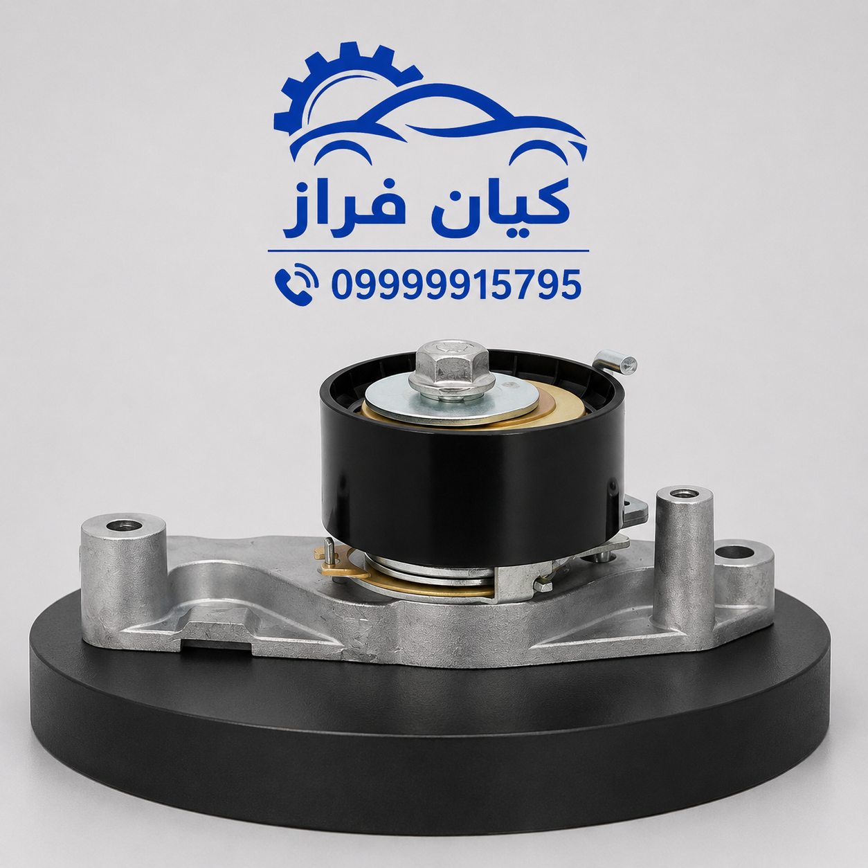 غلتک تسمه سفت کن (هرزگرد تایم) موتور ام وی ام X22 اصل چری D4G15B-1021060 ...