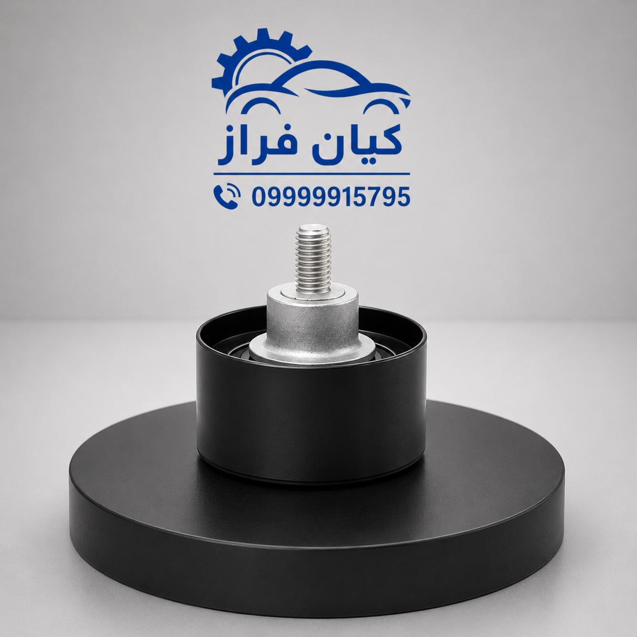 غلتک هرزگرد بزرگ تسمه تایم موتو ام وی ام X33 اصل چری 481H-1007070BA ...