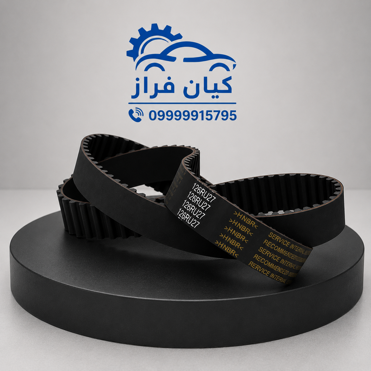 تسمه تایم نیسان وانت دیزل زامیادی مدل 119 دندانه (119RU 32-HNBR) برند آی ...