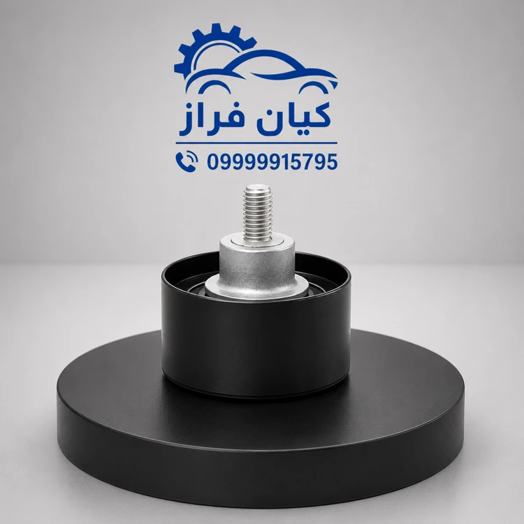 غلتک هرزگرد بزرگ تسمه تایم موتور ام وی ام 550 اصل چری 481H-1007070BA ...