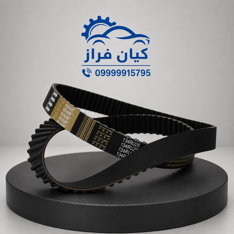 تسمه تایم پژو پارس اتوماتیک TU5 مدل 134 دندانه (134RU 25.4-HNBR) برند آی ...
