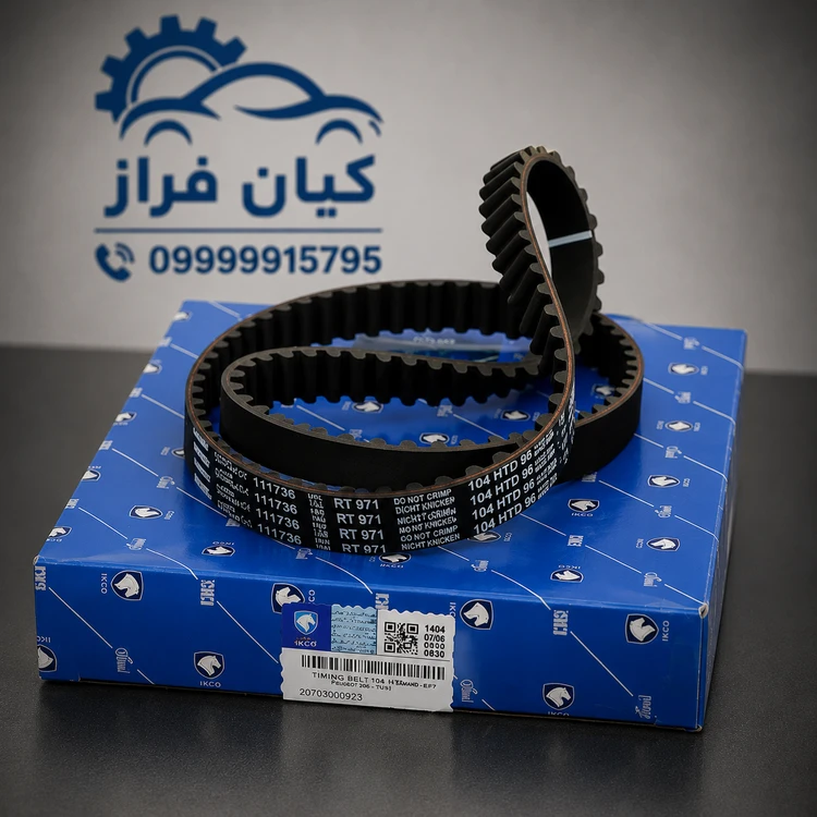 تسمه تایم پژو 206 تیپ 2 موتور TU3 مدل 104 دندانه (104HTD 9.525M) کد ...