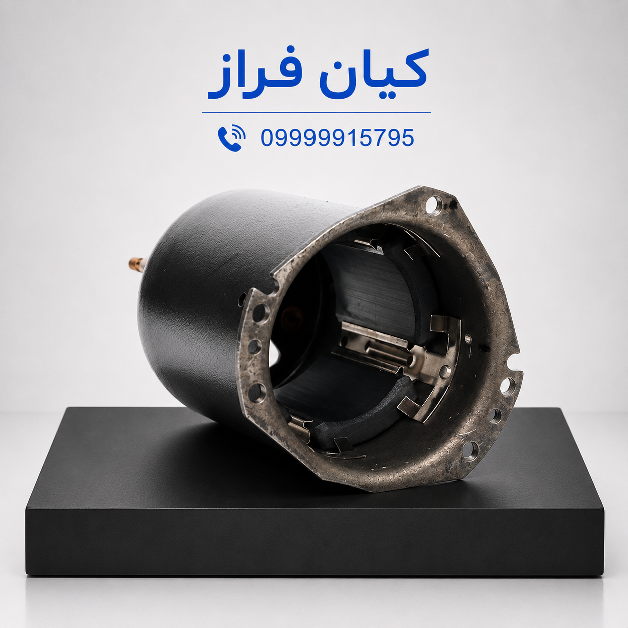 پوسته (یوک) استارت با بالشتک طرح قدیم پژو 206 برند عظام