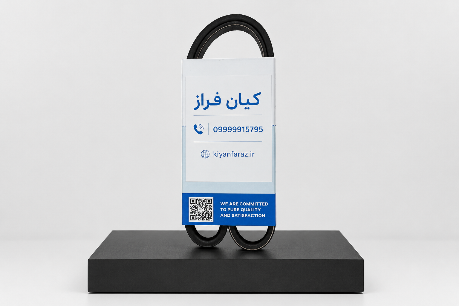 تسمه دینام و کولر پراید صبا مدل AX34 برند آی آر امکو IREMCO