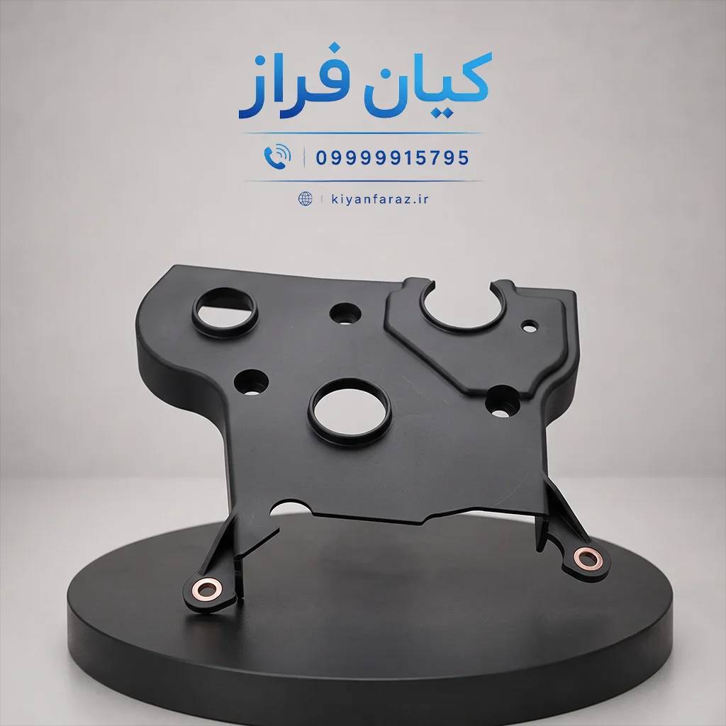 قاب تسمه تایم پشت موتور EF7 دنا پلاس برند کروز