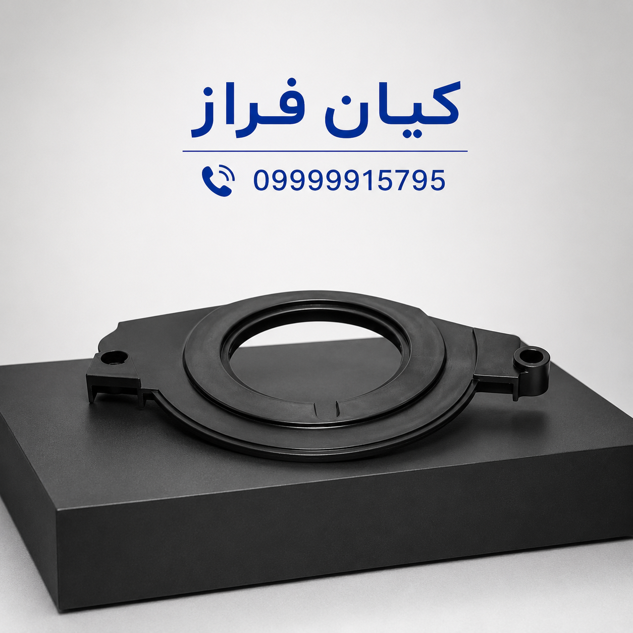 قاب روی تسمه تایمینگ پایینی موتورXU7 سمند کد 1261701399 برند ایساکو