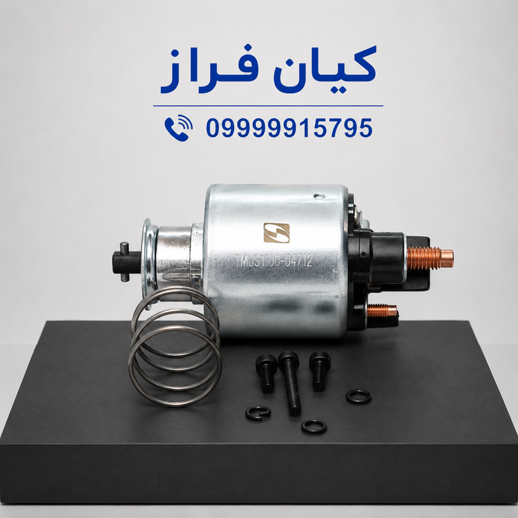 اتوماتیک (سلونویید) استارت پژو 206 طرح قدیم (سه پیچ) برند عظام