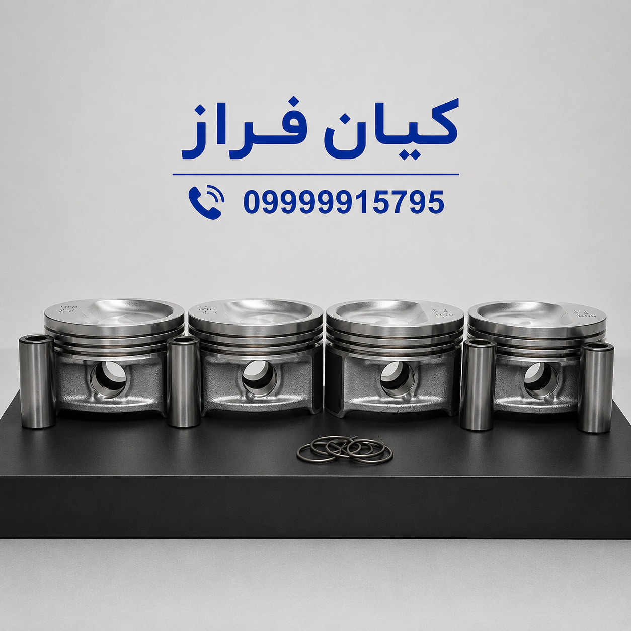 پیستون سایز 0.30 با خار و گژن پین آریسان موتور OHVG (چهارعددی) برند عظام