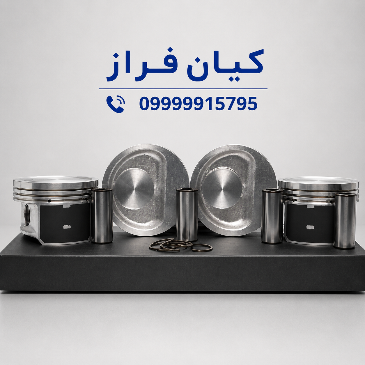 پیستون سایز استاندارد با خار و گژن پین روآ (چهارعددی) برند عظام