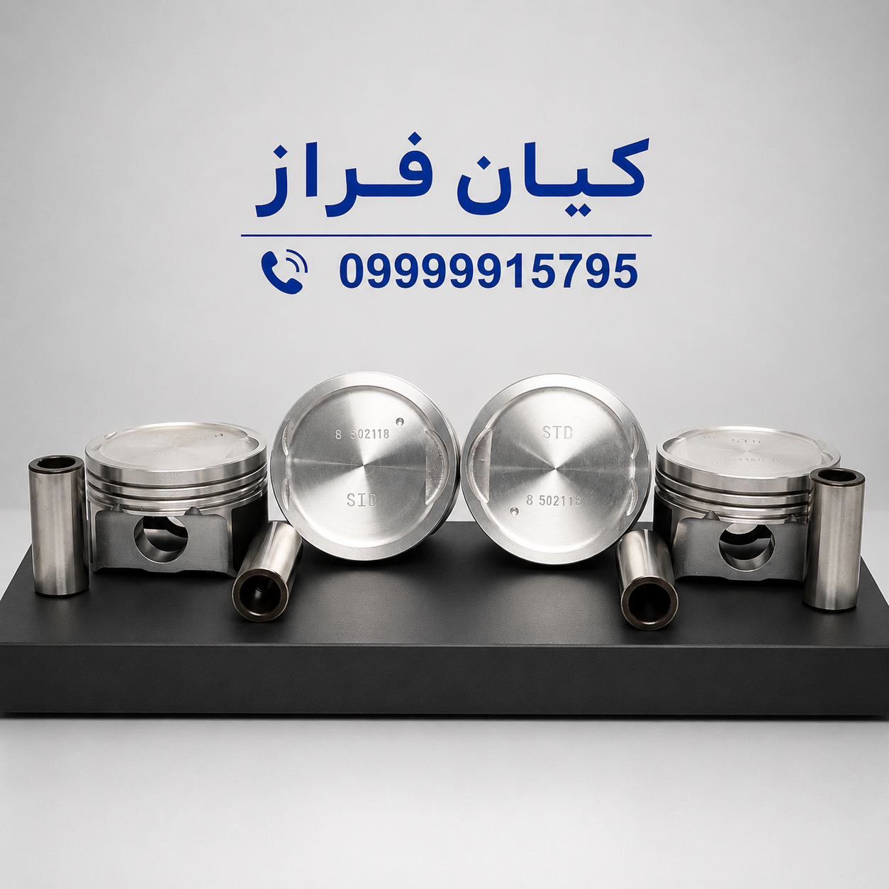 پیستون سایز استاندارد با گژن پین پراید 111 یورو 4 (چهارعددی) برند عظام