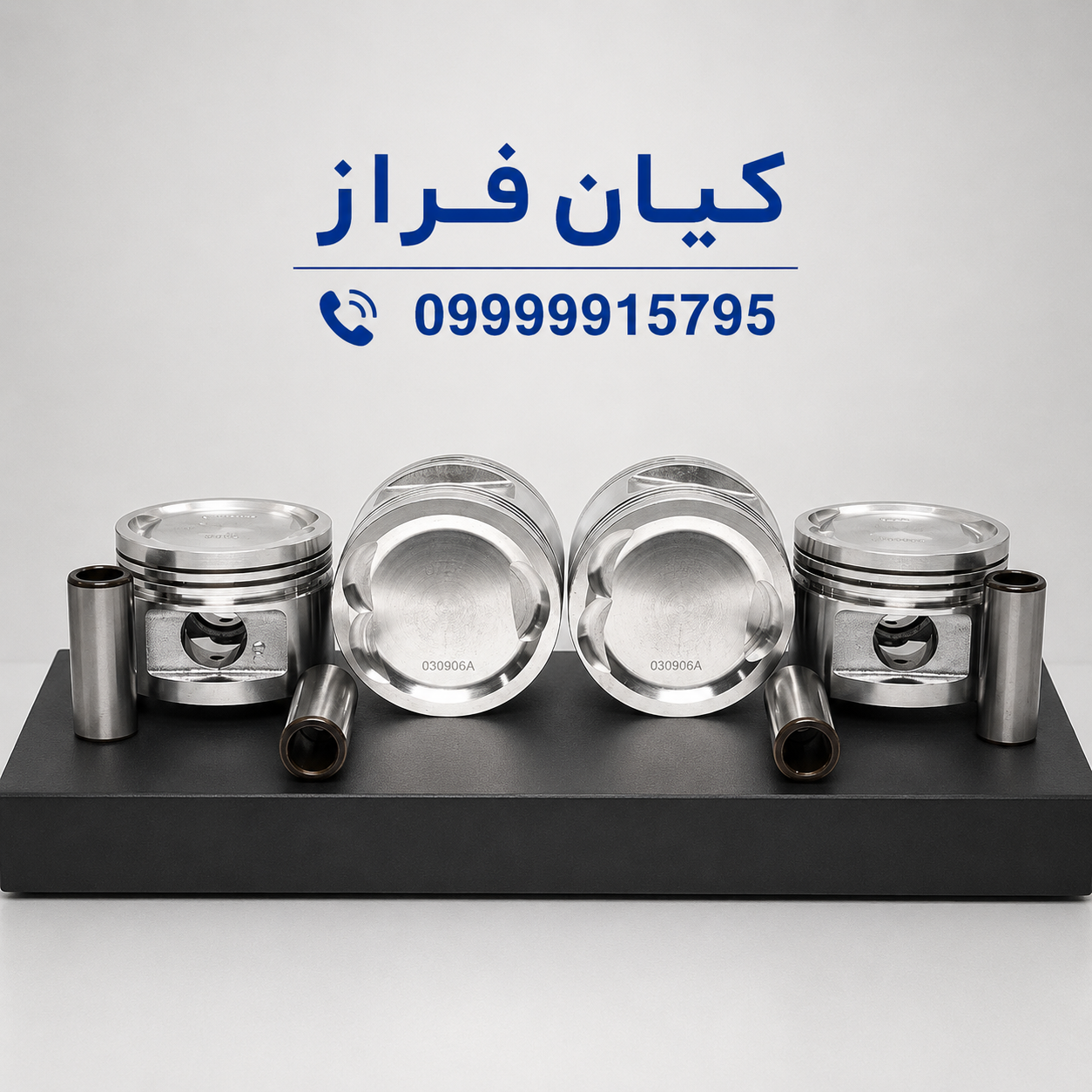 پیستون سایز 0.75 (تعمیر سوم) با گژن پین پراید 111 (چهارعددی) برند عظام