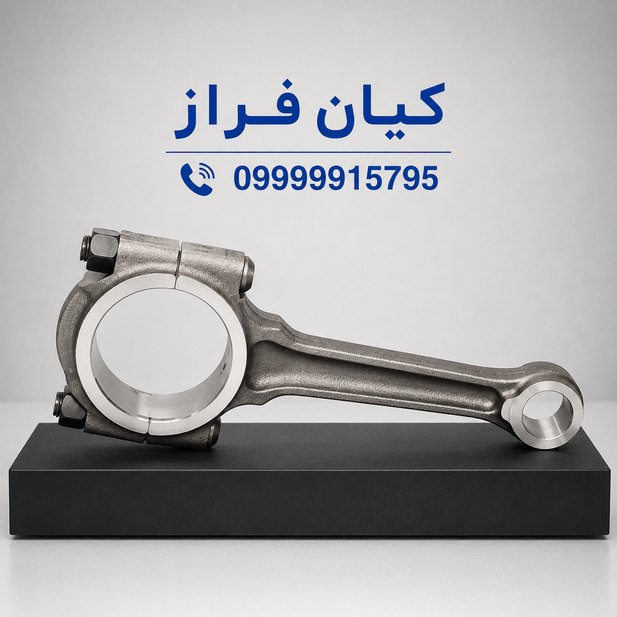 شاتون پژو 206 صندوقدار V20 برند عظام