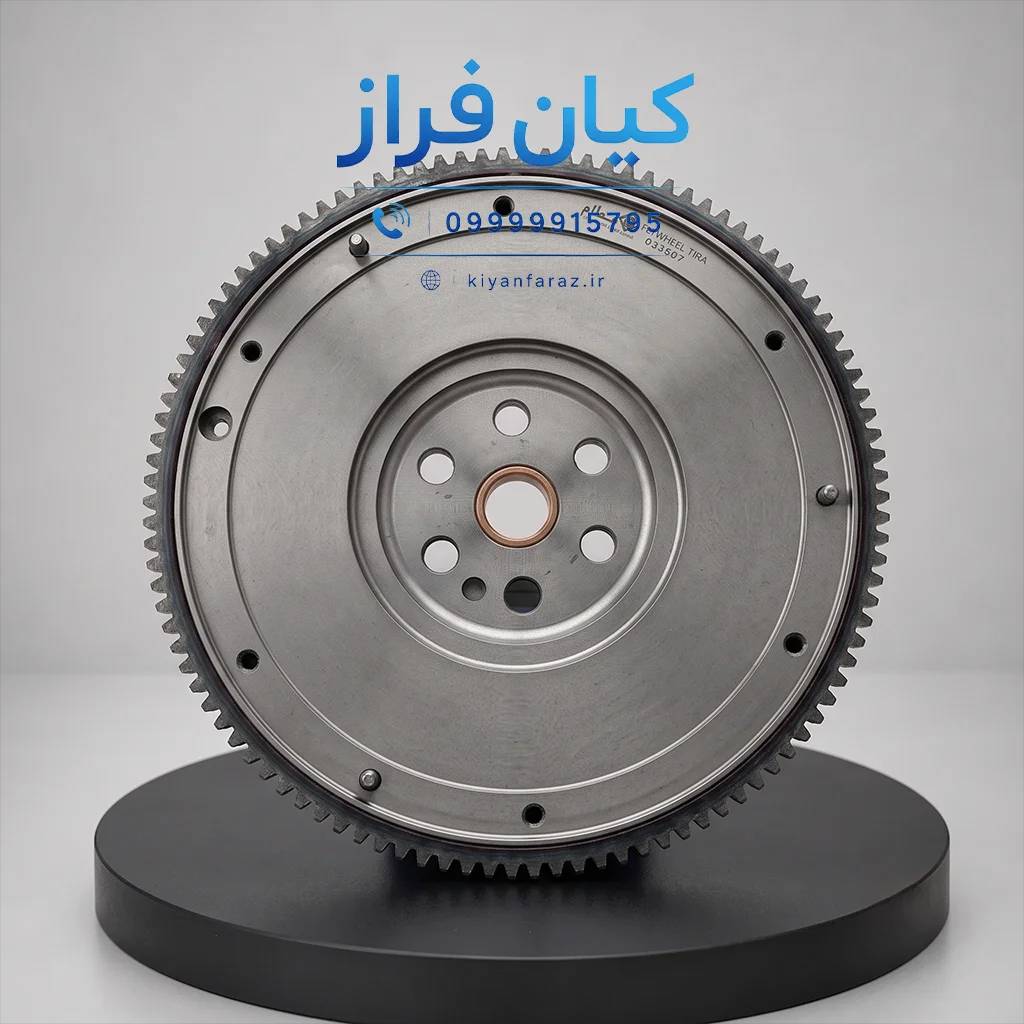 فلایویل قطر 200mm و دنده استارت تیبا برند عظام