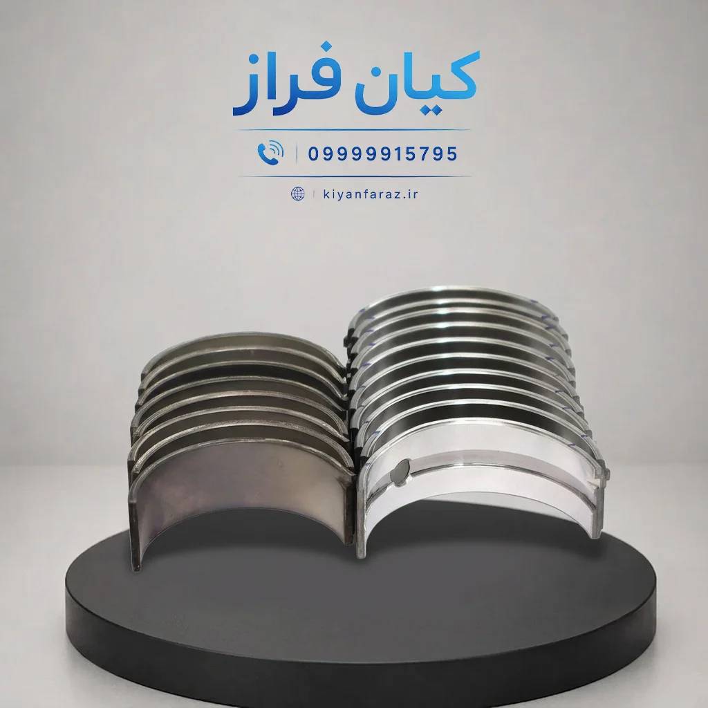 یاتاقان ثابت و متحرک سایز 0.30 موتور EF7 سورن برند یاتاقان بوش ایران ...