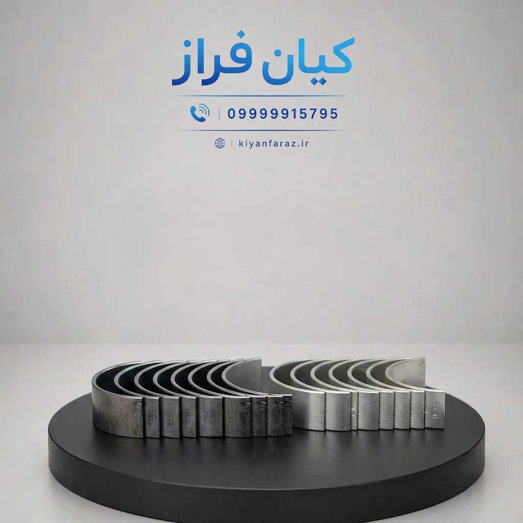 یاتاقانهای ثابت و متحرک سایز0.50 موتور EF7 سمند برند یاتاقان بوش ایران