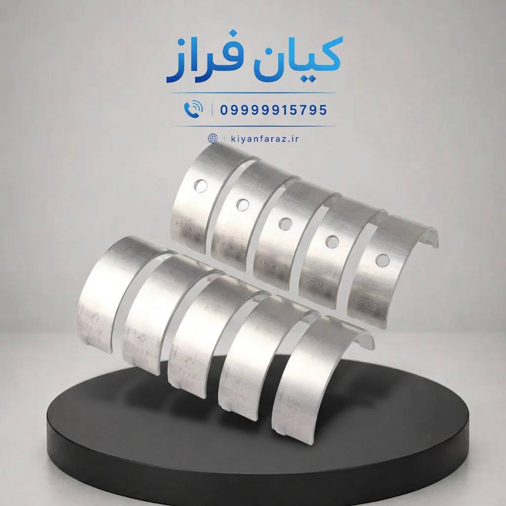 یاتاقان ثابت استاندارد (STD) موتور پراید 111 برند یاتاقان بوش ایران (IBBC)