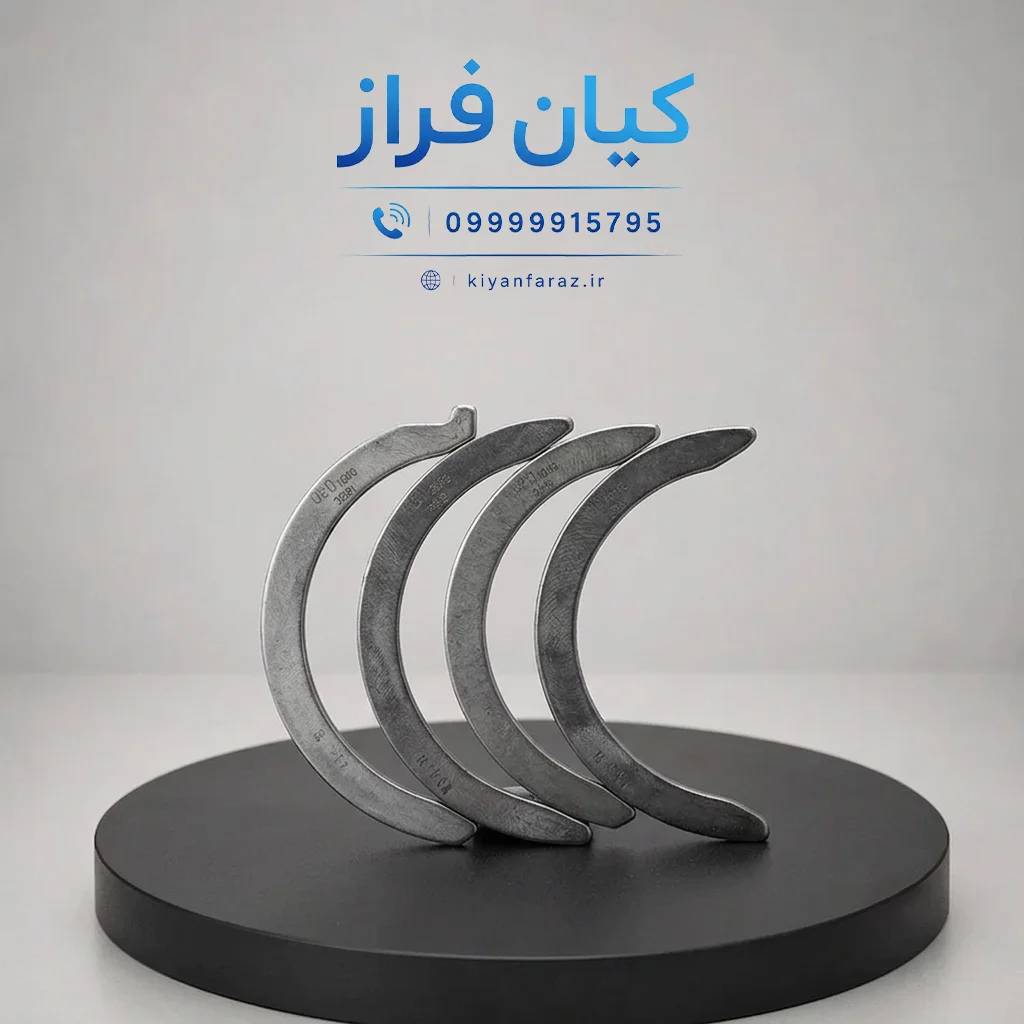 بغل یاتاقان آلومینیومی سایز 0.25 موتور پراید 131 برند عظام