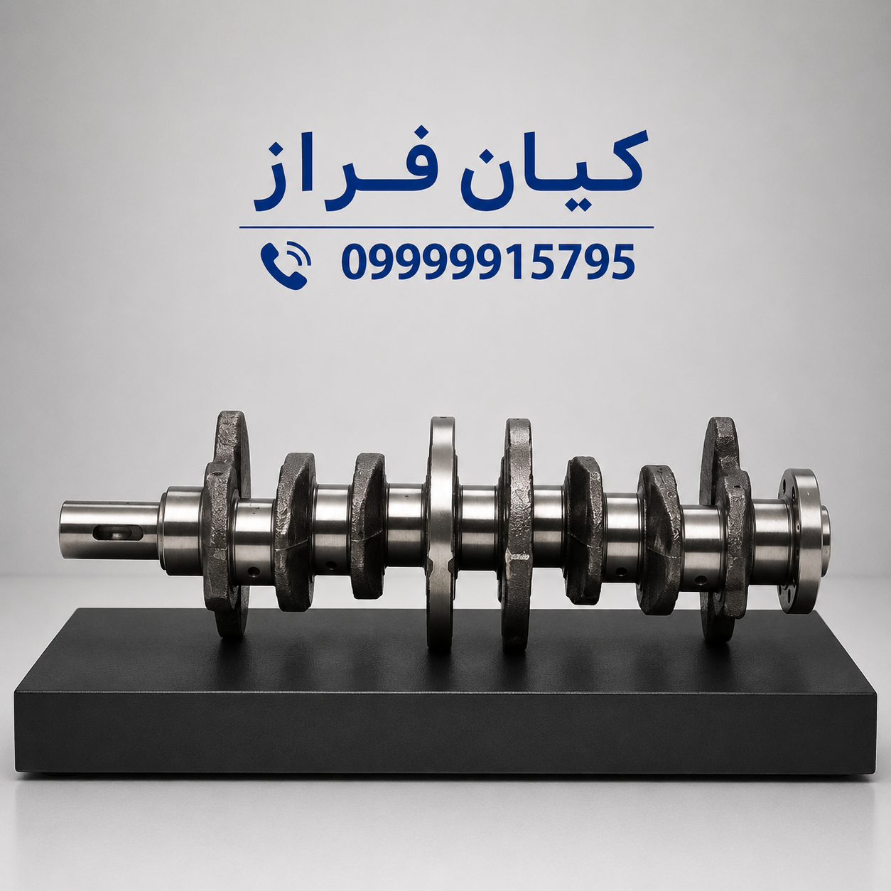 میل لنگ موتور TU3 پژو 206 صندوقدار برند عظام