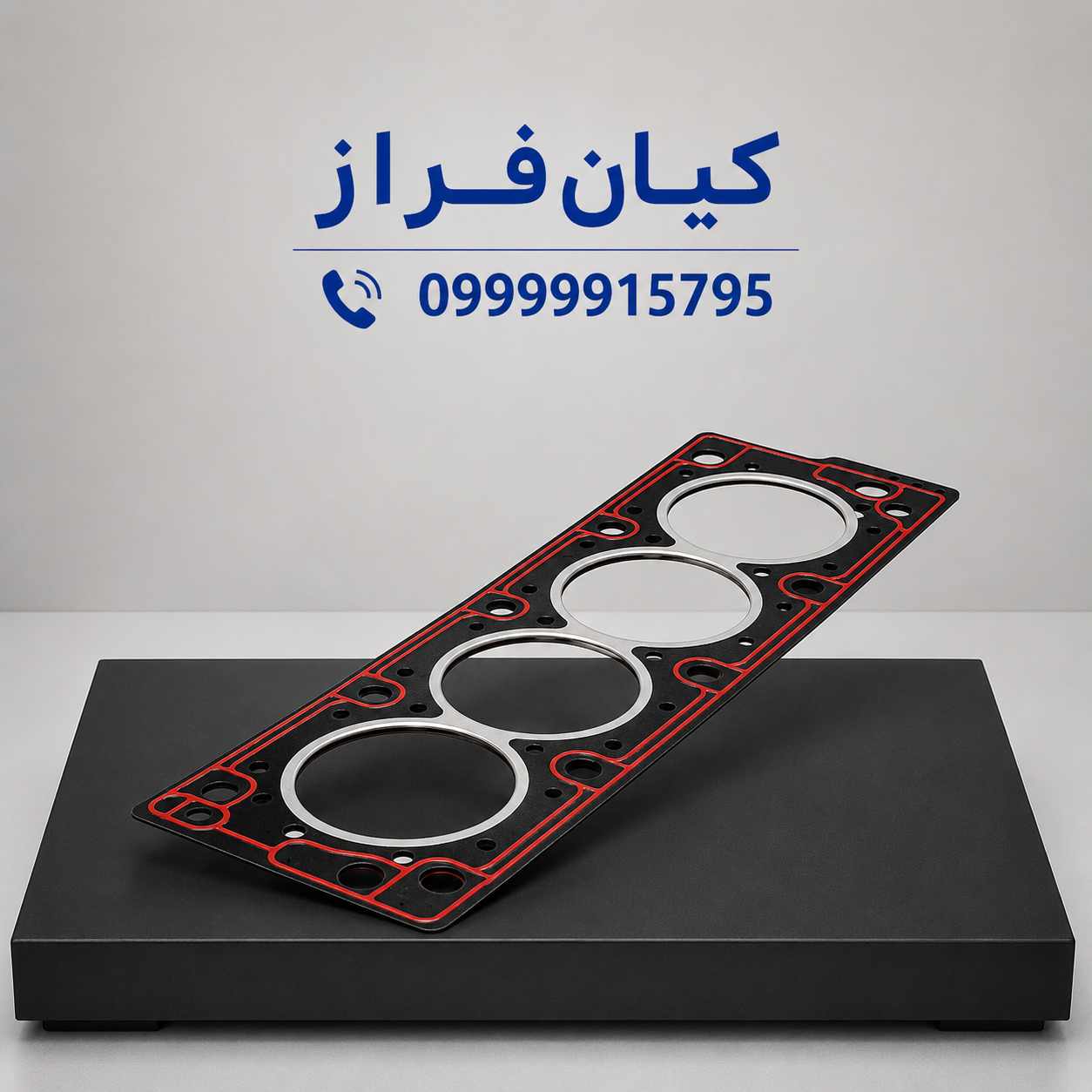 واشر سرسیلندر پنج لایه تعمیر دوم (سه سوراخ) موتور XU7 پژو 405 برند گلدن مگ ...
