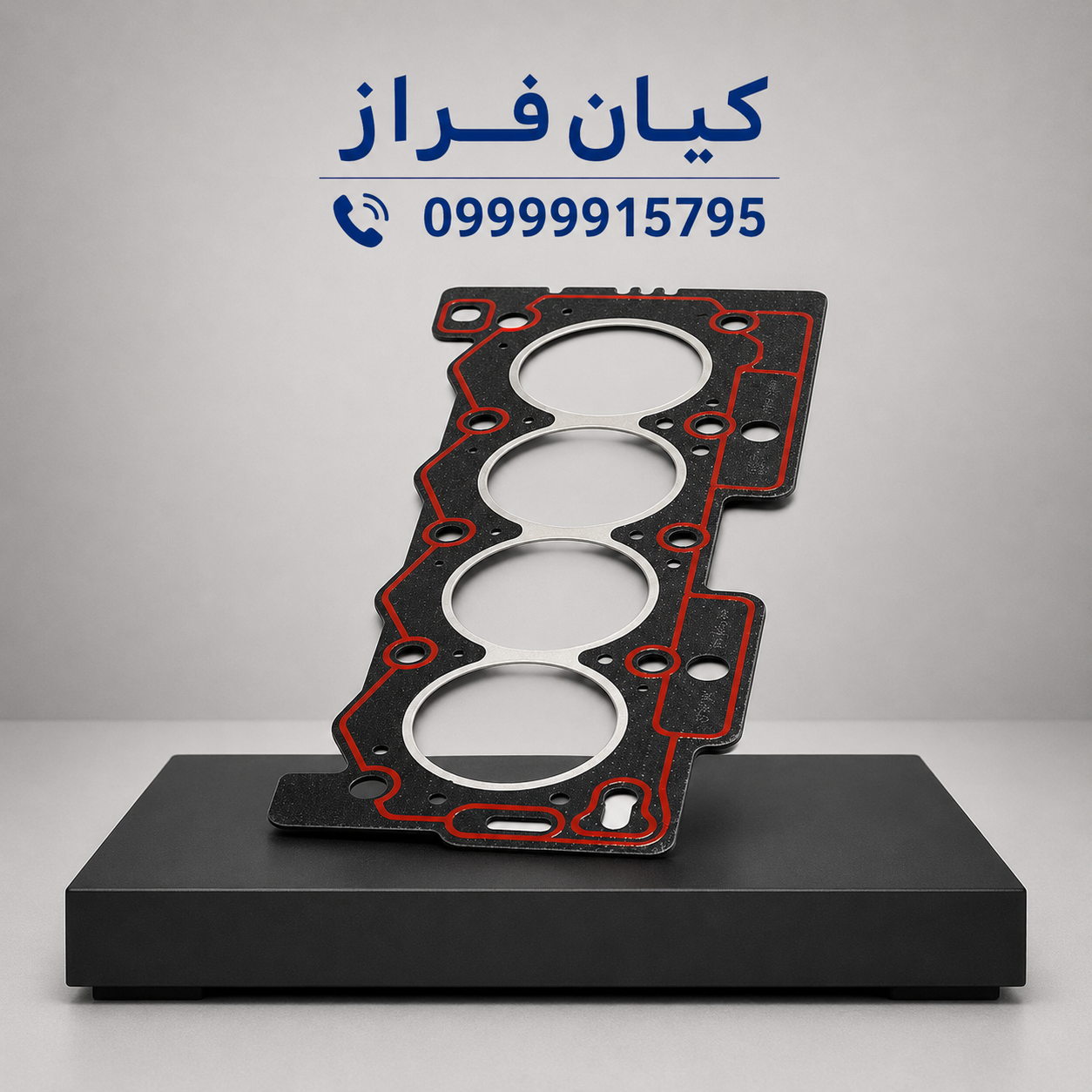 واشر سرسیلندر استاندارد (یک سوراخ) موتور TU3 پژو 206 تیپ 2 برند گلدن مگ ...