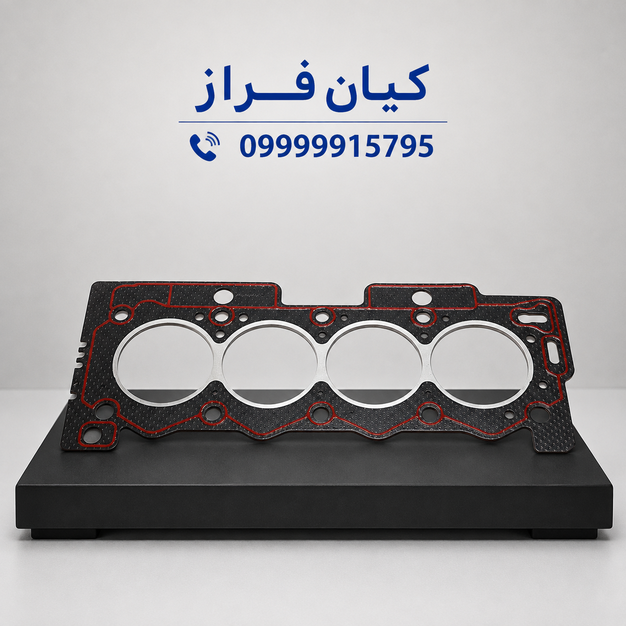 واشر سرسیلندر استاندارد(STD) پژو 206 تیپ 2 برند عظام