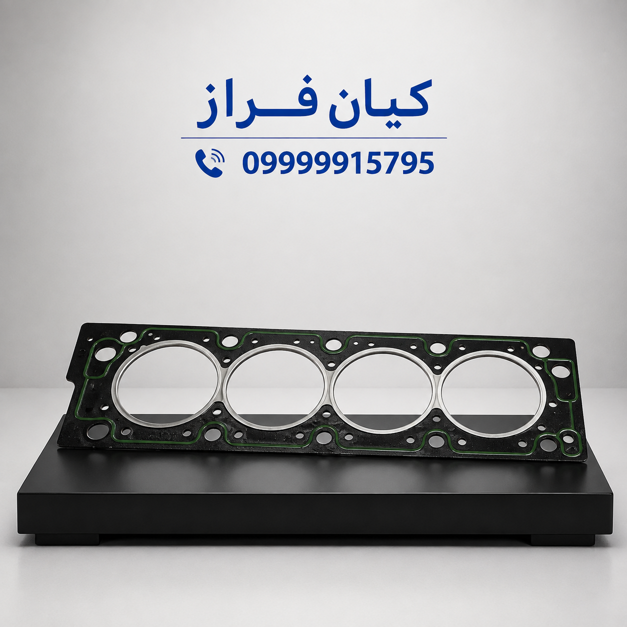 واشر سرسیلندر استاندارد(STD) پژو پارس برند عظام