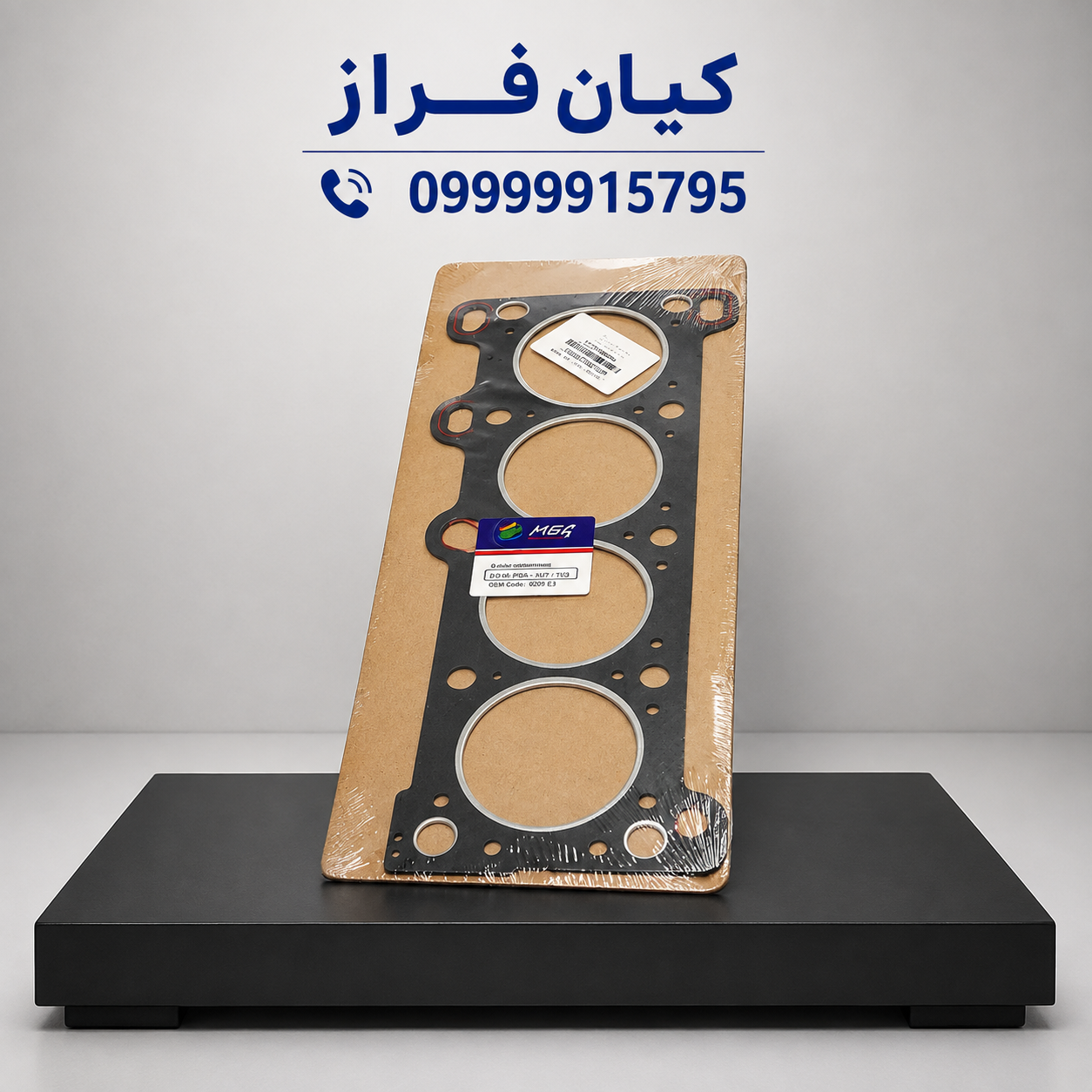 واشر سرسیلندر ضخامت 1.5mm موتور پراید برند گلدن مگ Golden MEG