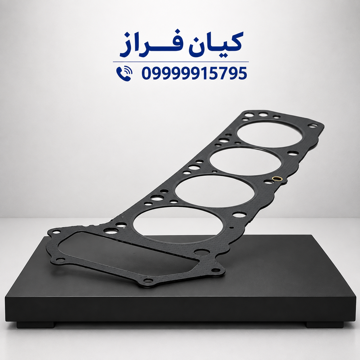 واشر سرسیلندر با ضخامت 1.3mm نیسان وانت زامیادی برند عظام