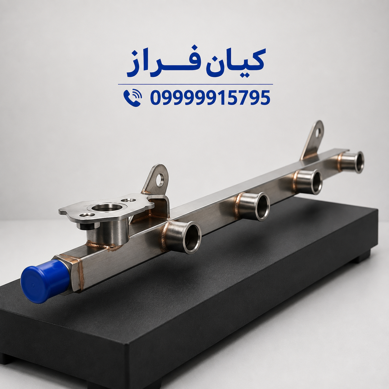 ریل سوخت گاز طرح بوش موتور EF7 سمند دوگانه‌سوز کد K914561248A برند عظام