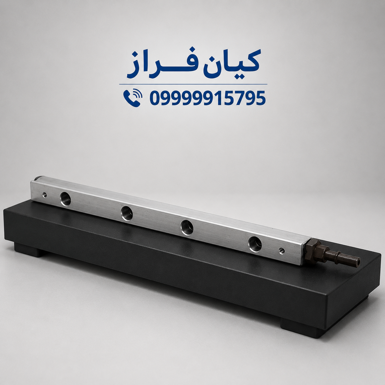 ریل سوخت بنزین موتور پراید یورو 4 برند عظام